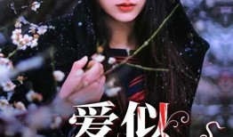 鬼迷心窍电影在线观看,惊悚悬疑，探寻真相的惊心动魄之旅