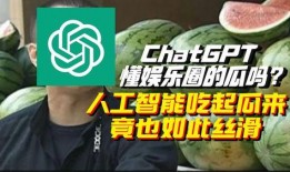 娱乐公司吃瓜,揭秘吃瓜背后的娱乐公司秘密
