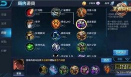 王者荣耀出装爆料大全最新,出装大全深度解析，助你战力飙升！